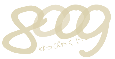 ハト。800G